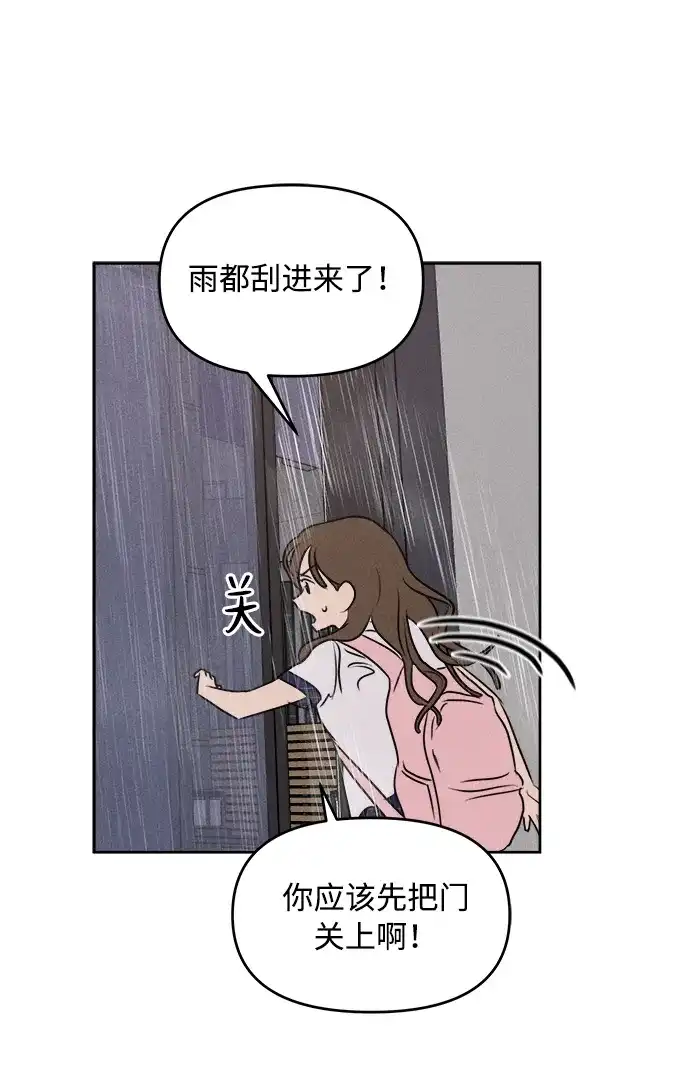 第40话-我们的秘密关系-Cakenyam（第5张）