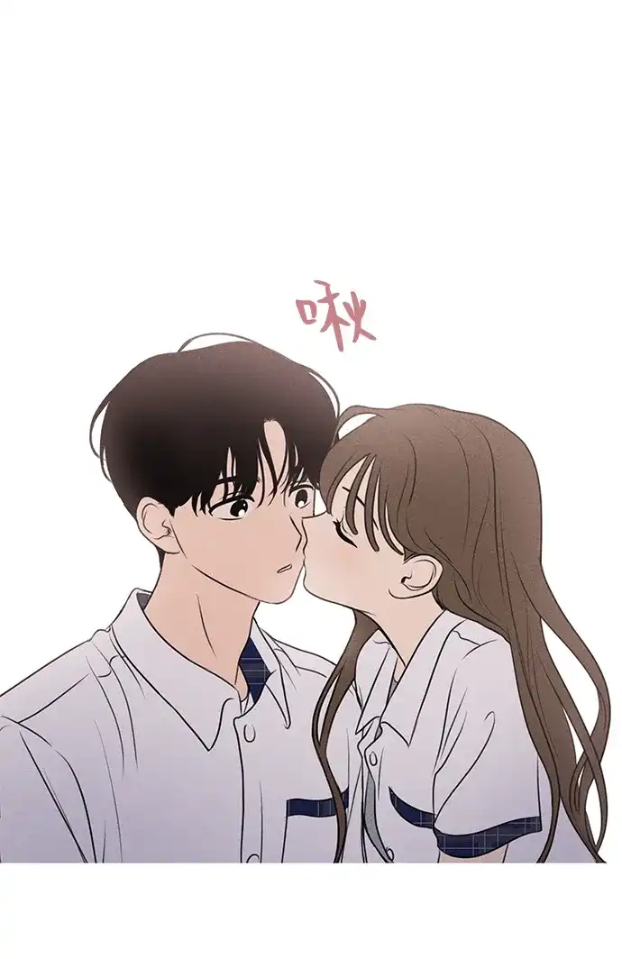 第41话-我们的秘密关系-Cakenyam（第2张）