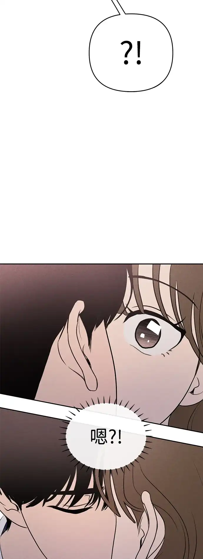 第41话-我们的秘密关系-Cakenyam（第4张）
