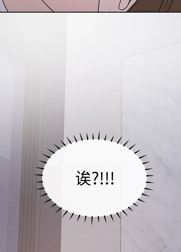 第41话-我们的秘密关系-Cakenyam（第5张）