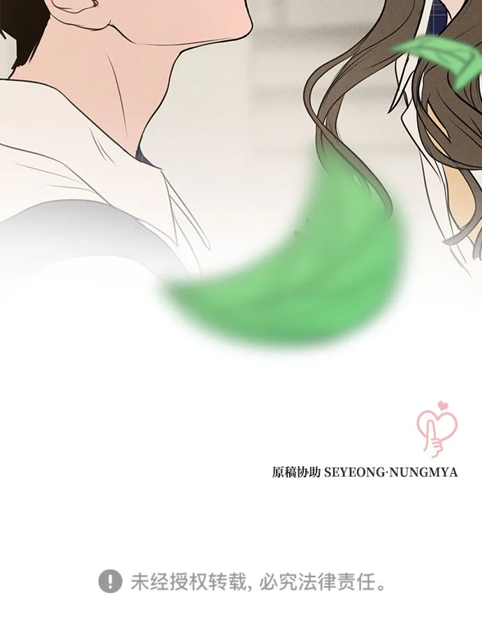 第42话-我们的秘密关系-Cakenyam（第48张）