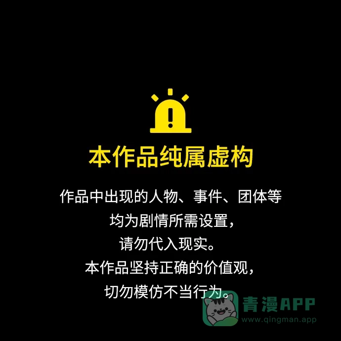 第44话-我们的秘密关系-Cakenyam（第1张）