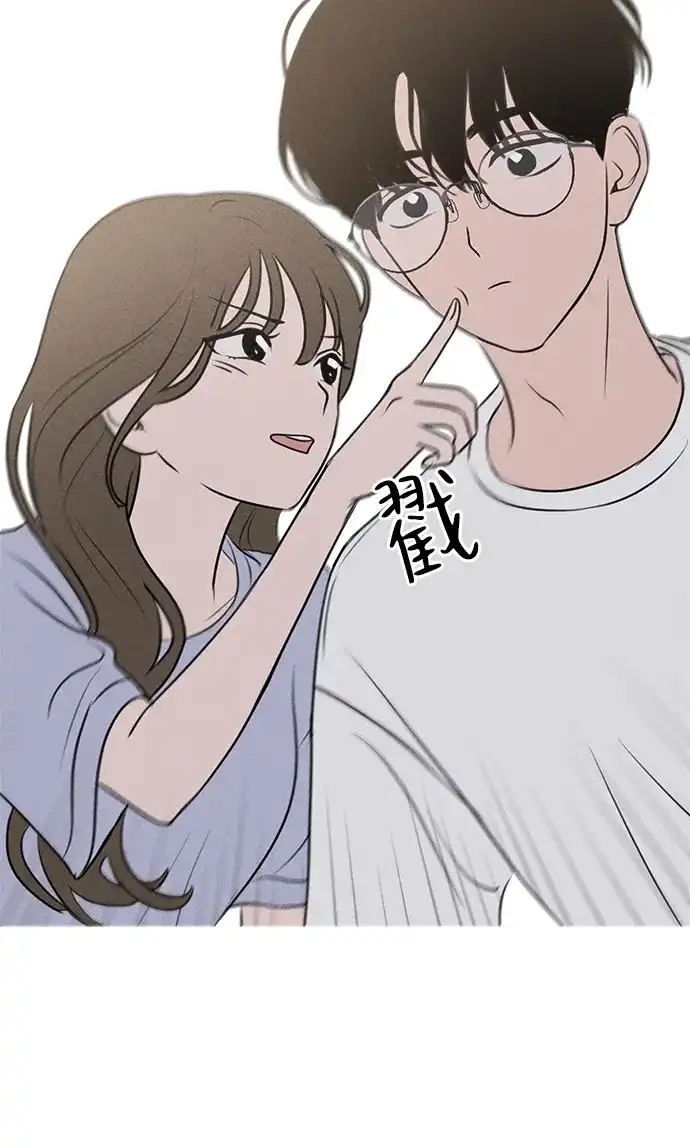 第46话-我们的秘密关系-Cakenyam（第5张）