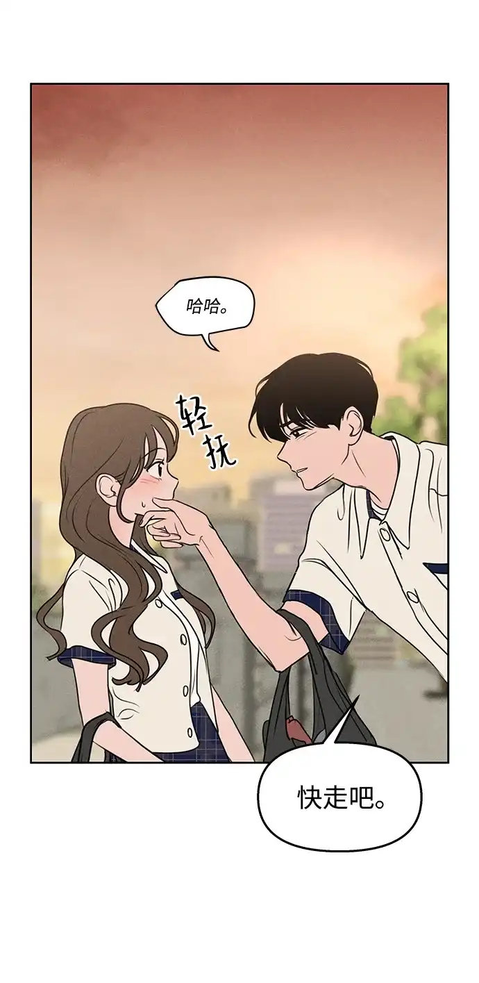 第48话-我们的秘密关系-Cakenyam（第8张）
