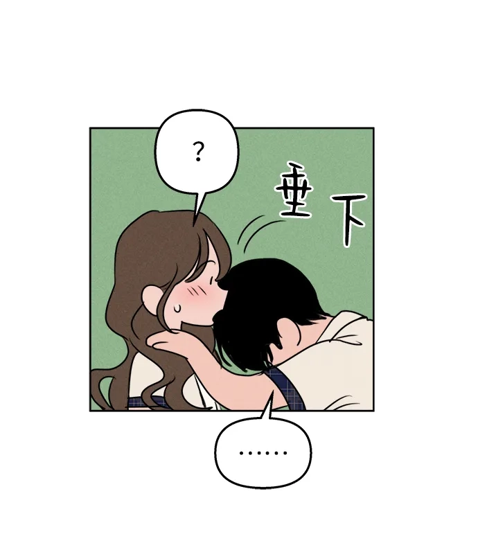 第48话-我们的秘密关系-Cakenyam（第7张）