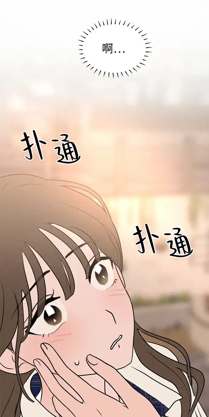 第48话-我们的秘密关系-Cakenyam（第5张）