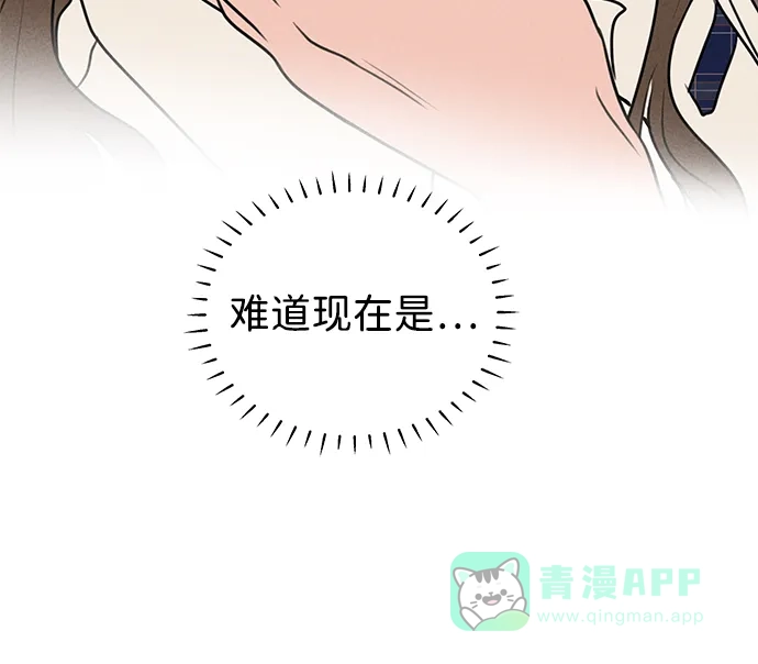 第48话-我们的秘密关系-Cakenyam（第6张）