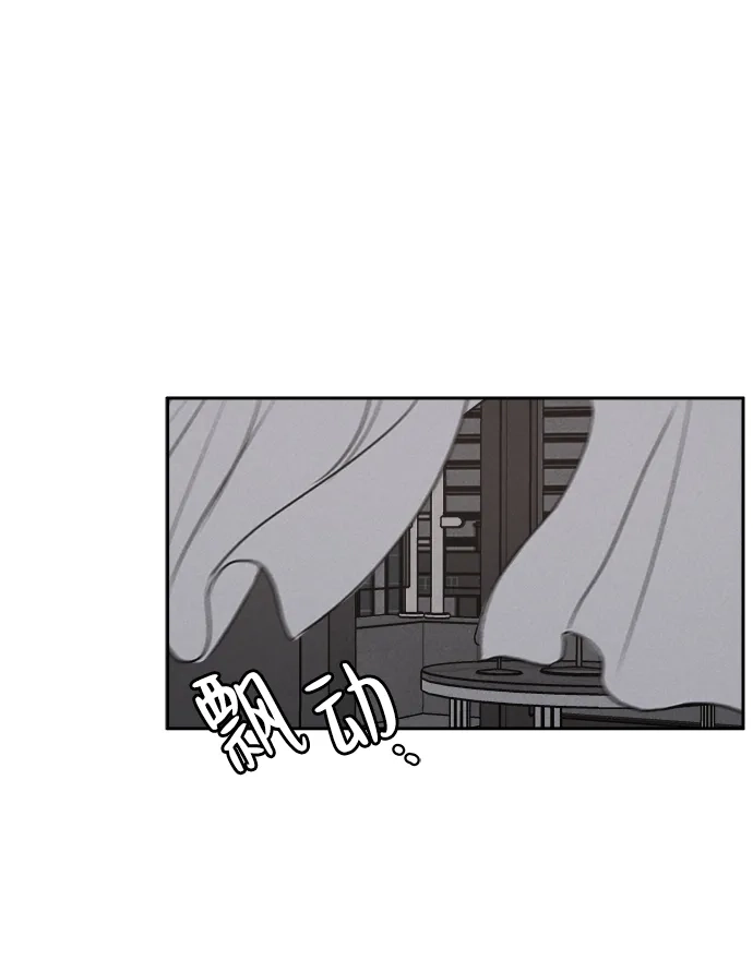 第55话-我们的秘密关系-Cakenyam（第2张）