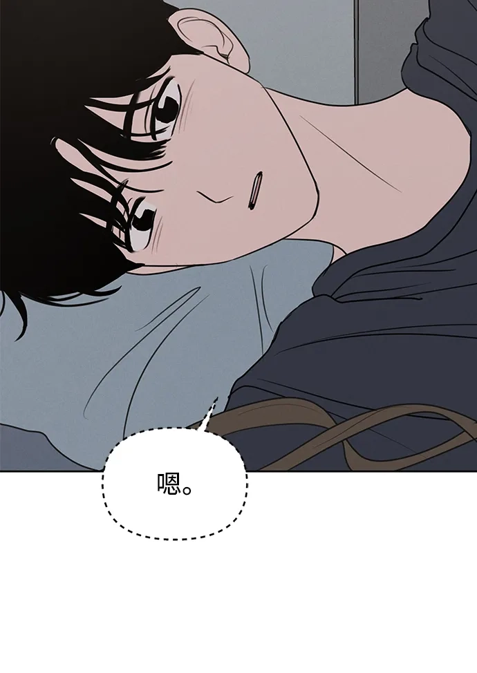 第61话-我们的秘密关系-Cakenyam（第14张）