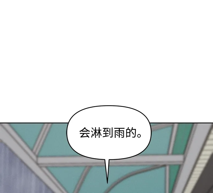 第63话-我们的秘密关系-Cakenyam（第4张）