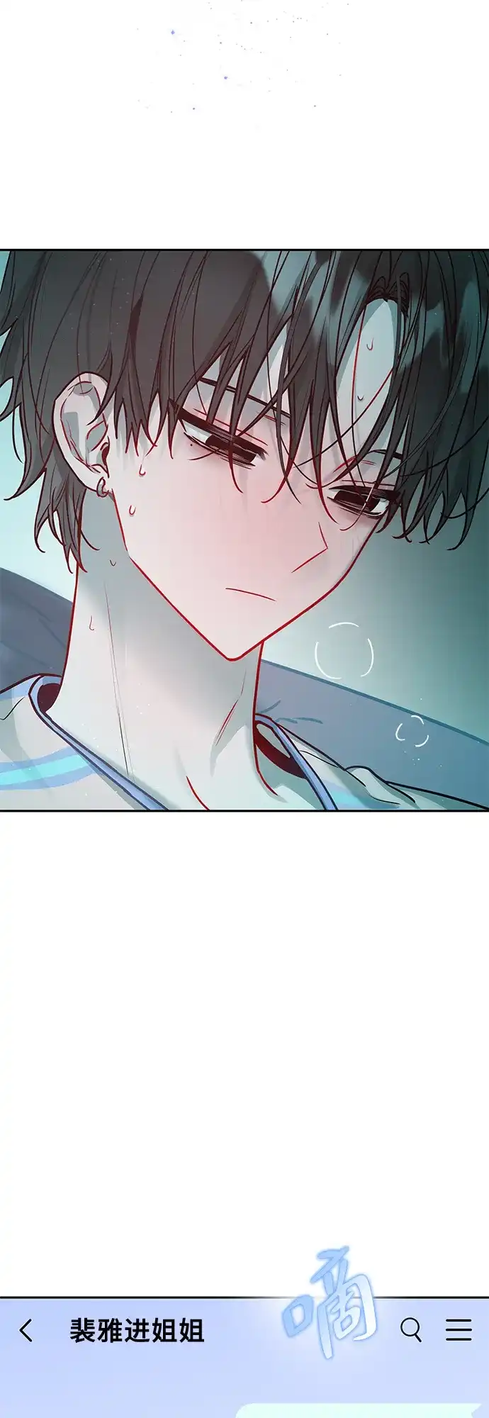 第37话-我们公会的爱豆-꼬보（第5张）