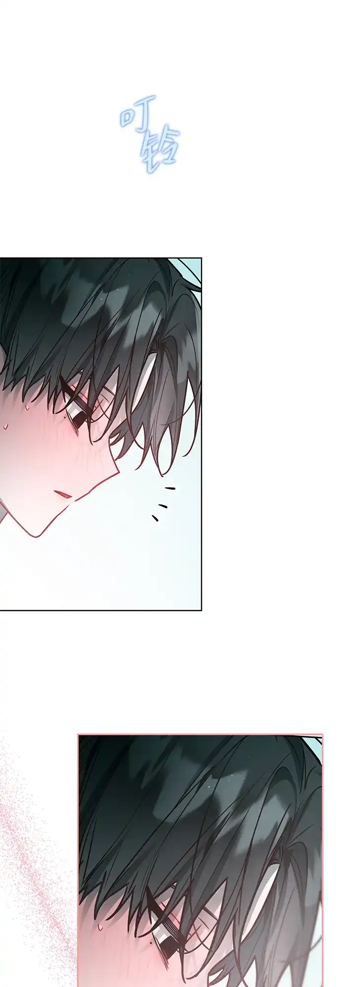 第37话-我们公会的爱豆-꼬보（第17张）