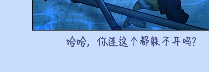 第38话-我们公会的爱豆-꼬보（第7张）