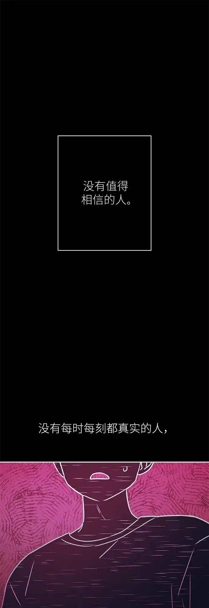 第41话-我们公会的爱豆-꼬보（第1张）