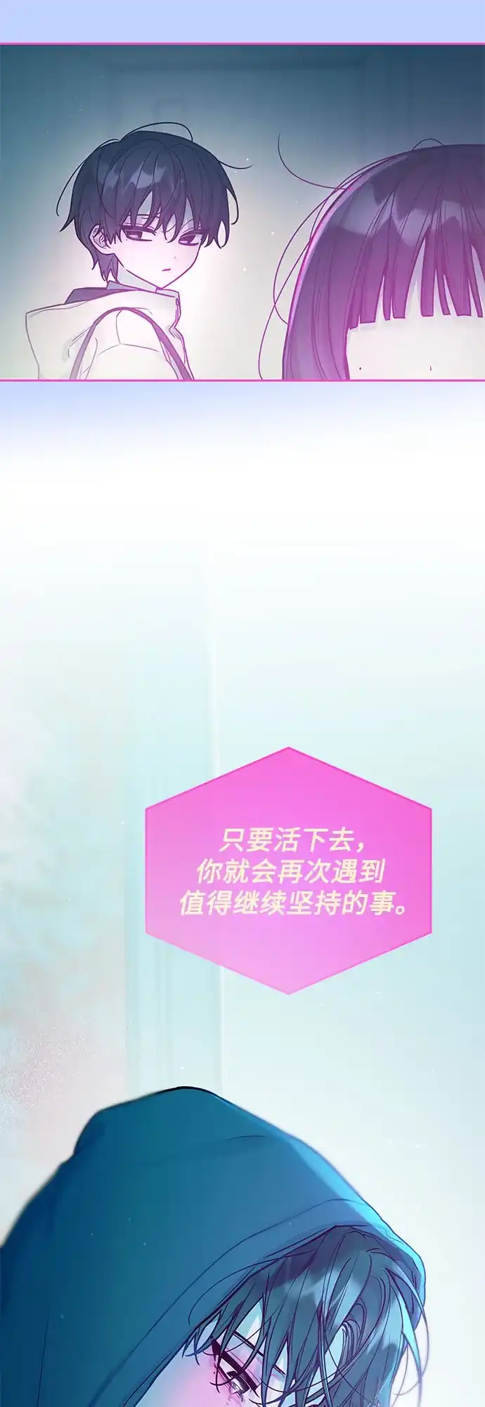 第43话-我们公会的爱豆-꼬보（第7张）
