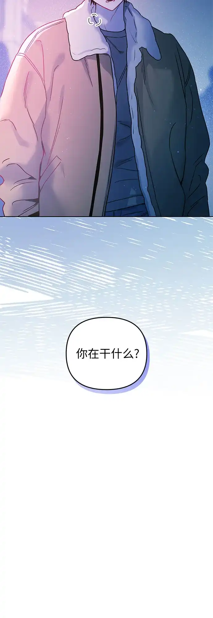 第43话-我们公会的爱豆-꼬보（第19张）