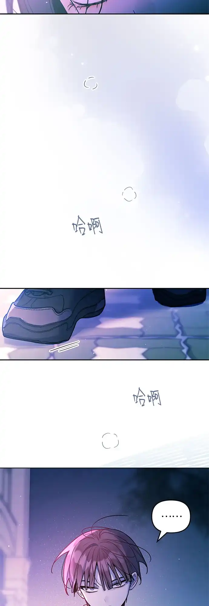 第43话-我们公会的爱豆-꼬보（第18张）