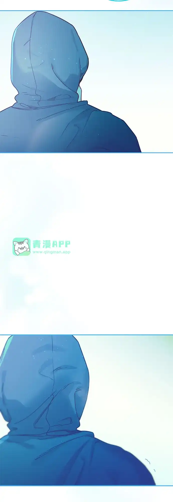 第43话-我们公会的爱豆-꼬보（第10张）