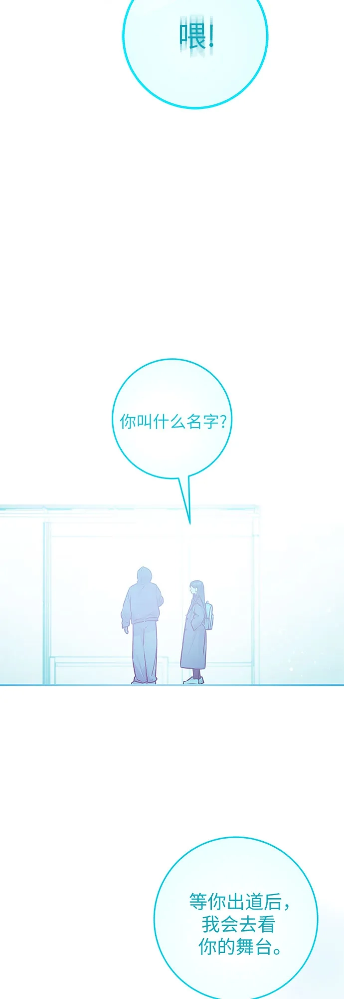 第43话-我们公会的爱豆-꼬보（第9张）