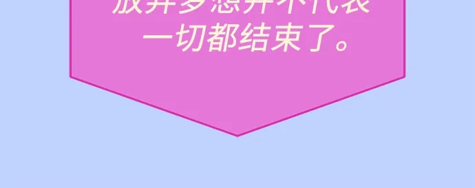 第43话-我们公会的爱豆-꼬보（第6张）