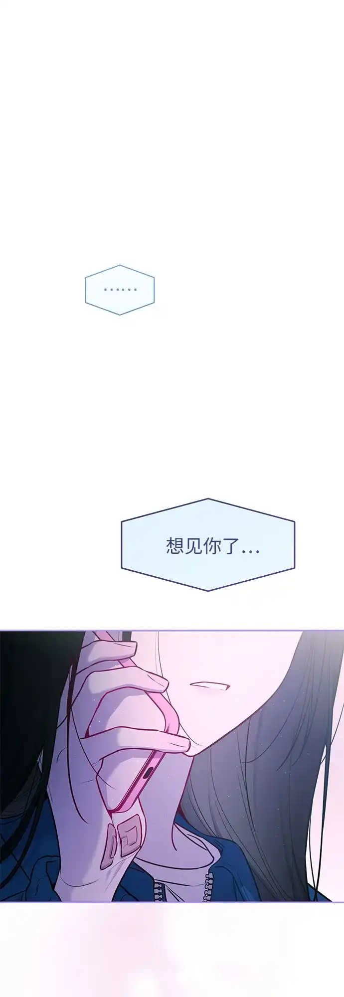 第46话-我们公会的爱豆-꼬보（第1张）