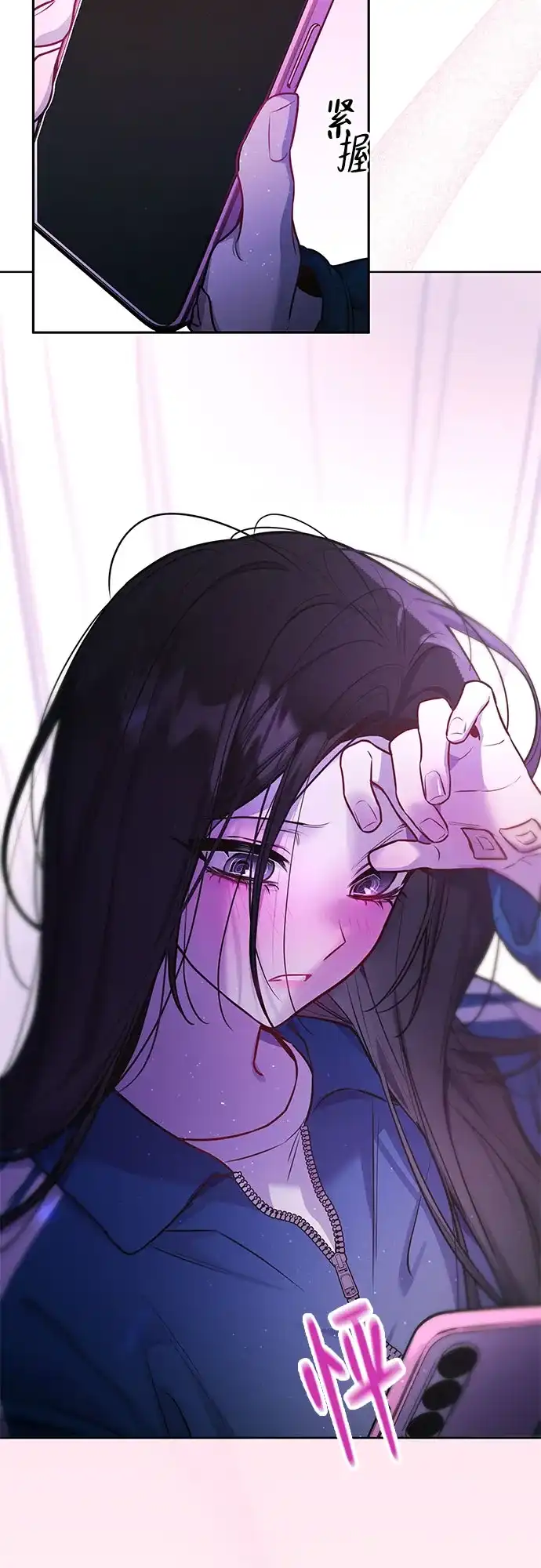第46话-我们公会的爱豆-꼬보（第4张）