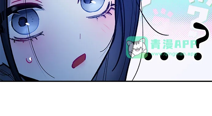 第46话-我们公会的爱豆-꼬보（第15张）