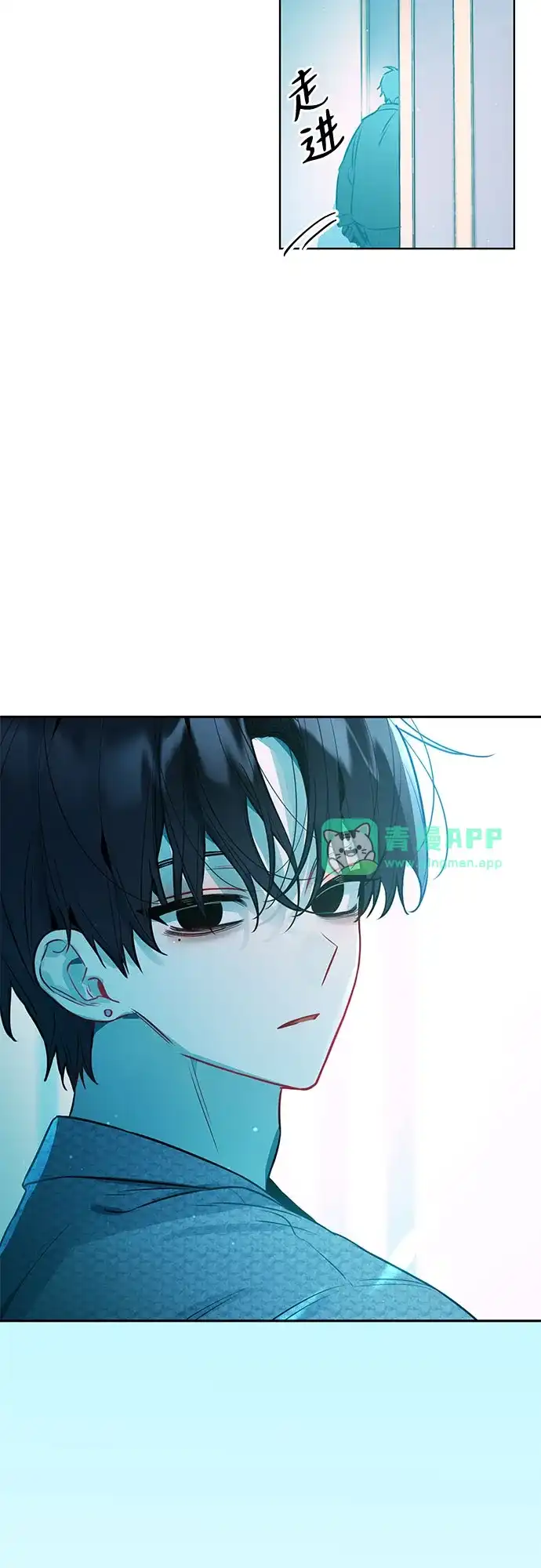 第48话-我们公会的爱豆-꼬보（第5张）