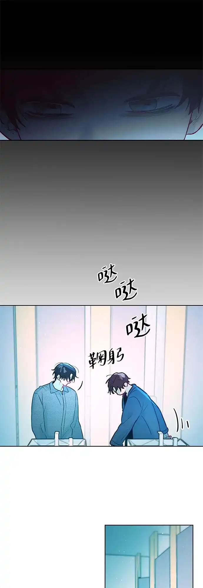 第48话-我们公会的爱豆-꼬보（第4张）