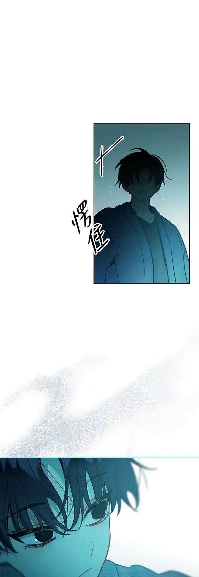 第48话-我们公会的爱豆-꼬보（第1张）