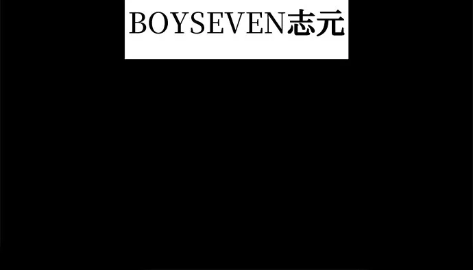 第48话-我们公会的爱豆-꼬보（第3张）