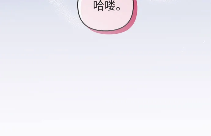 第51话-我们公会的爱豆-꼬보（第2张）