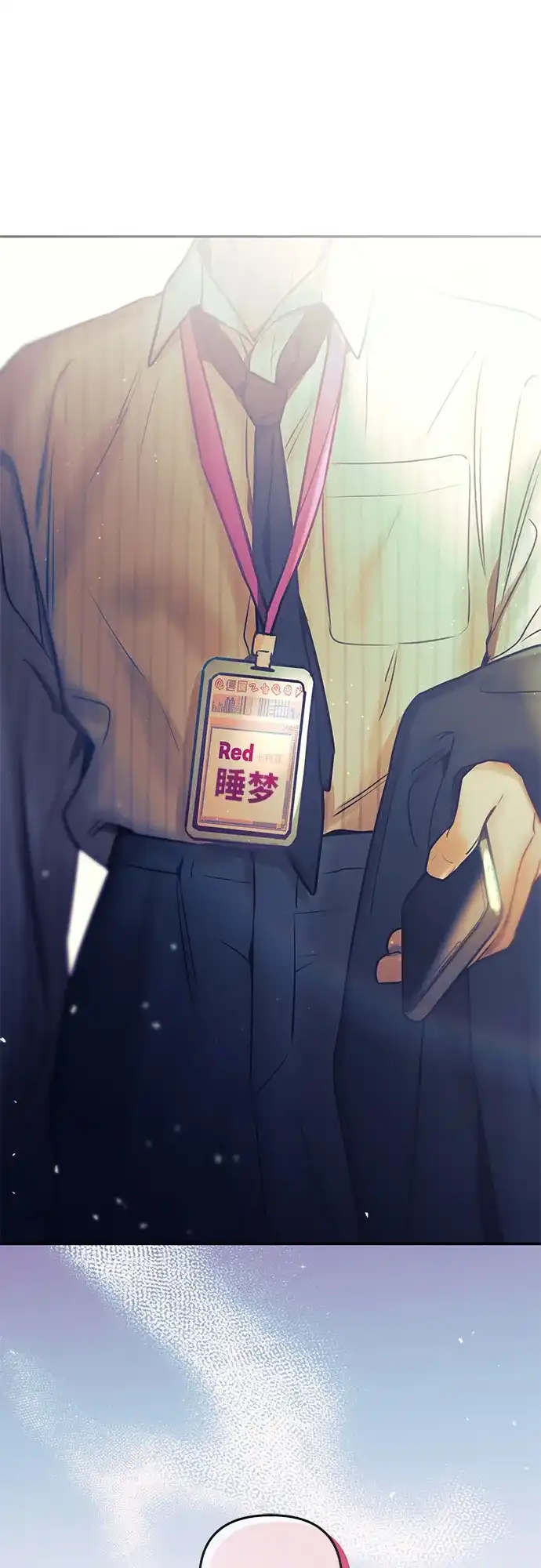 第51话-我们公会的爱豆-꼬보（第1张）