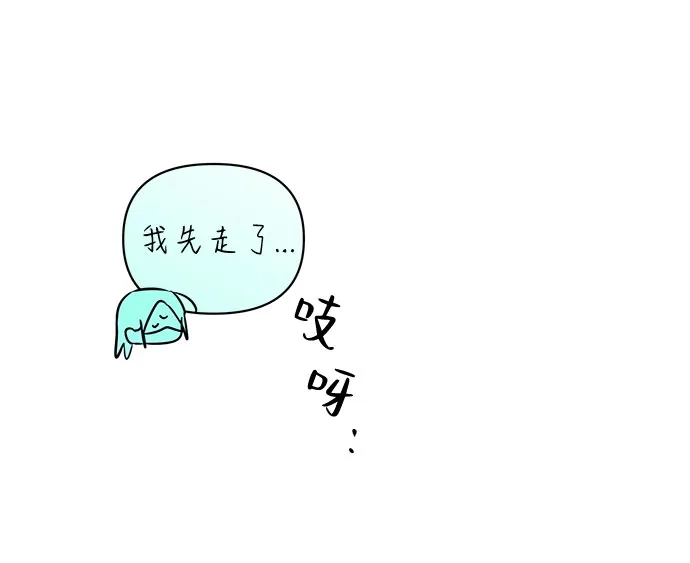 第51话-我们公会的爱豆-꼬보（第7张）