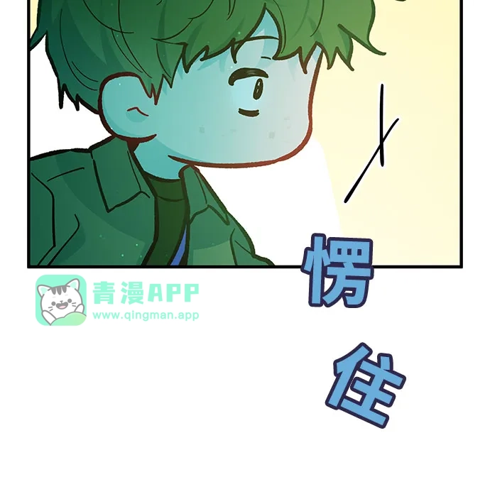 第52话-我们公会的爱豆-꼬보（第10张）