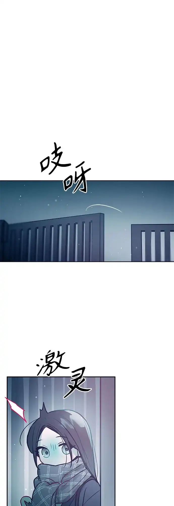 第54话-我们公会的爱豆-꼬보（第1张）