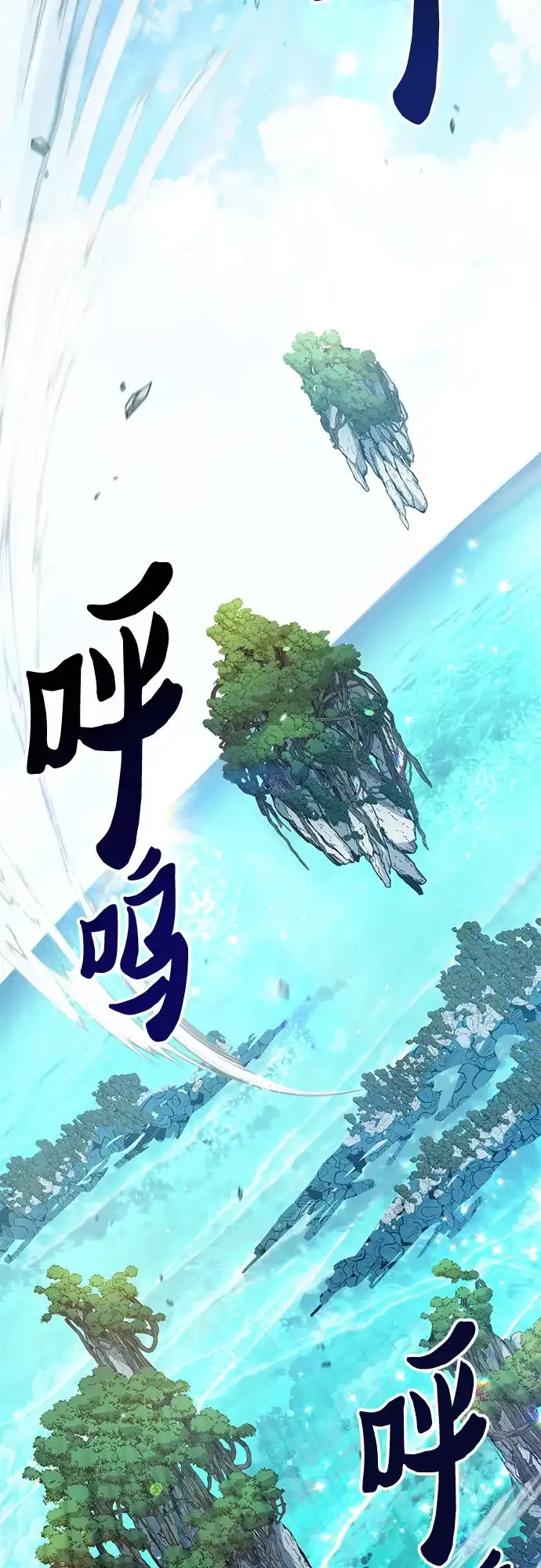 [第154话]新家人(1)-我培养的S级们-seri/geunseo,biwan（第3张）