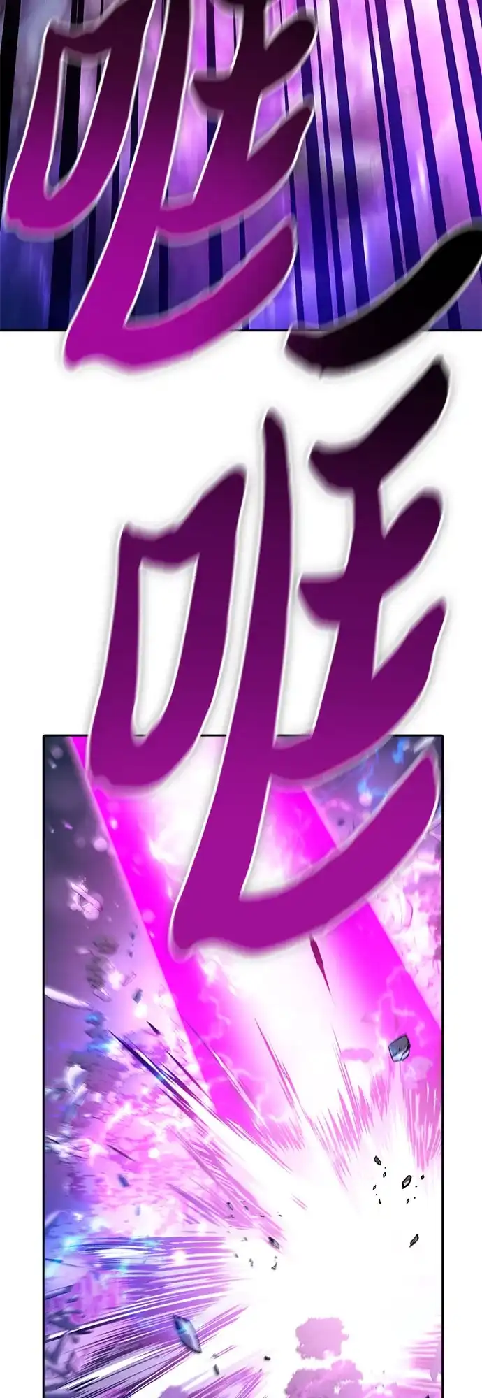 [第154话]新家人(1)-我培养的S级们-seri/geunseo,biwan（第10张）