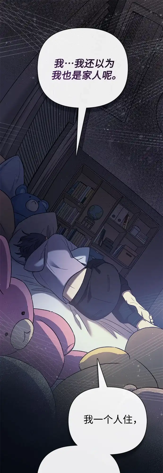 [第155话]新家人(2)-我培养的S级们-seri/geunseo,biwan（第8张）