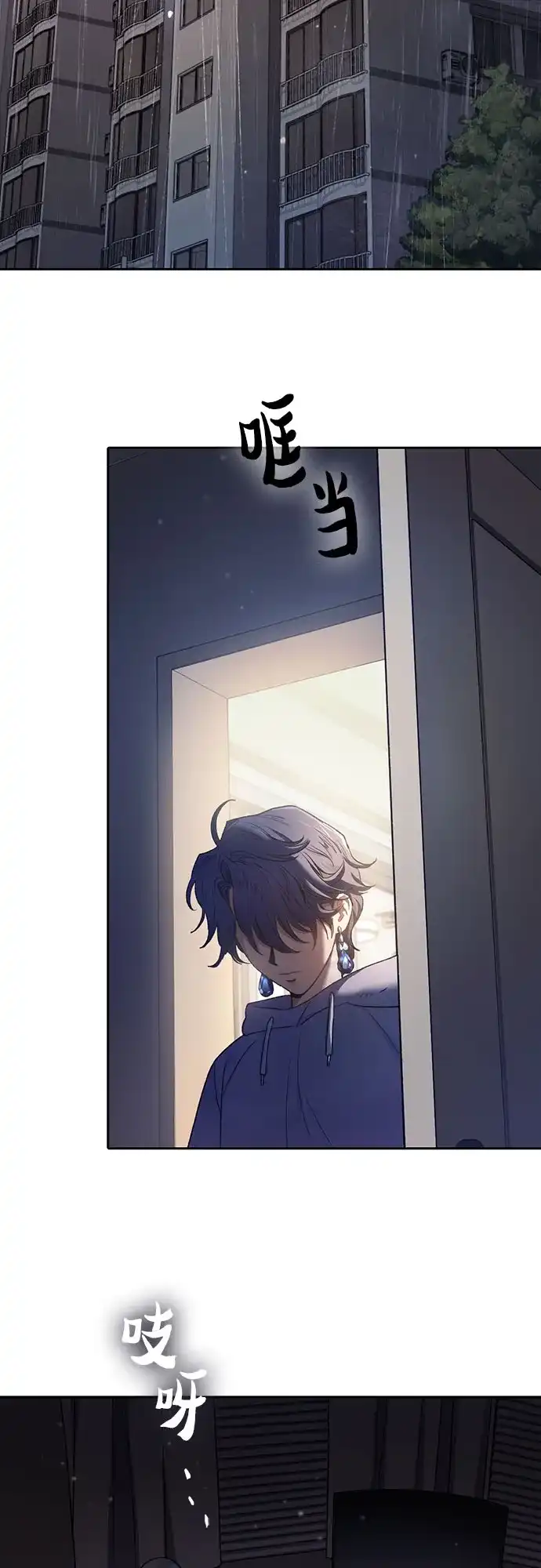 [第155话]新家人(2)-我培养的S级们-seri/geunseo,biwan（第3张）