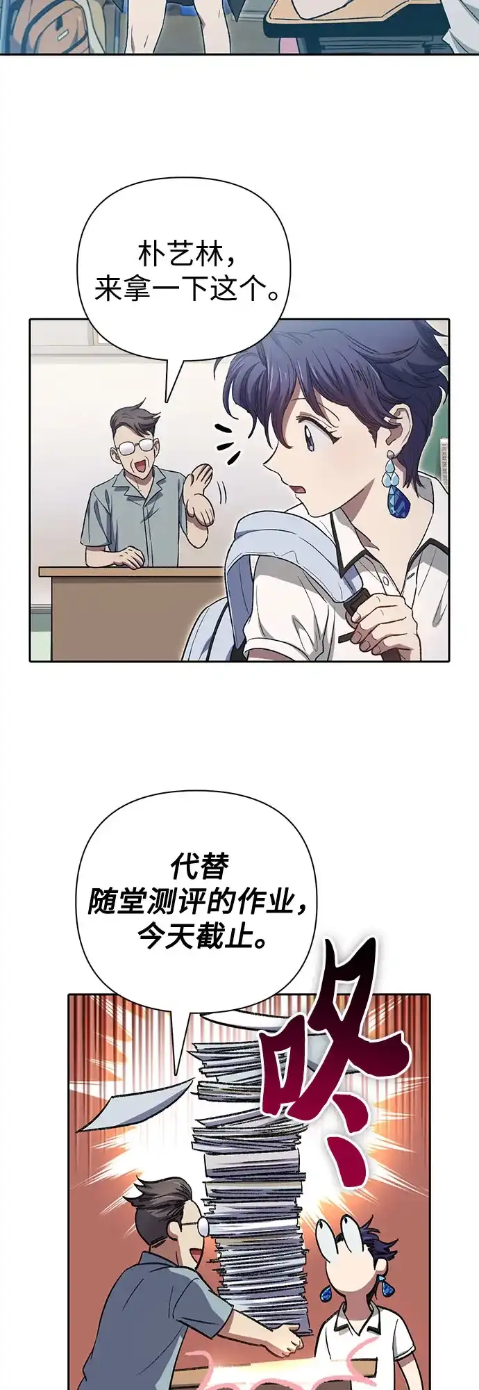[第155话]新家人(2)-我培养的S级们-seri/geunseo,biwan（第17张）