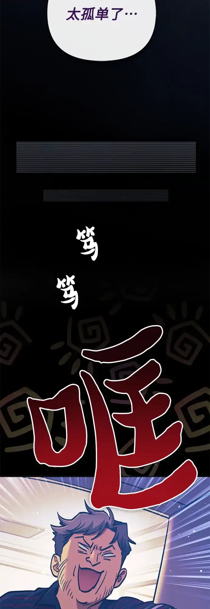 [第155话]新家人(2)-我培养的S级们-seri/geunseo,biwan（第9张）