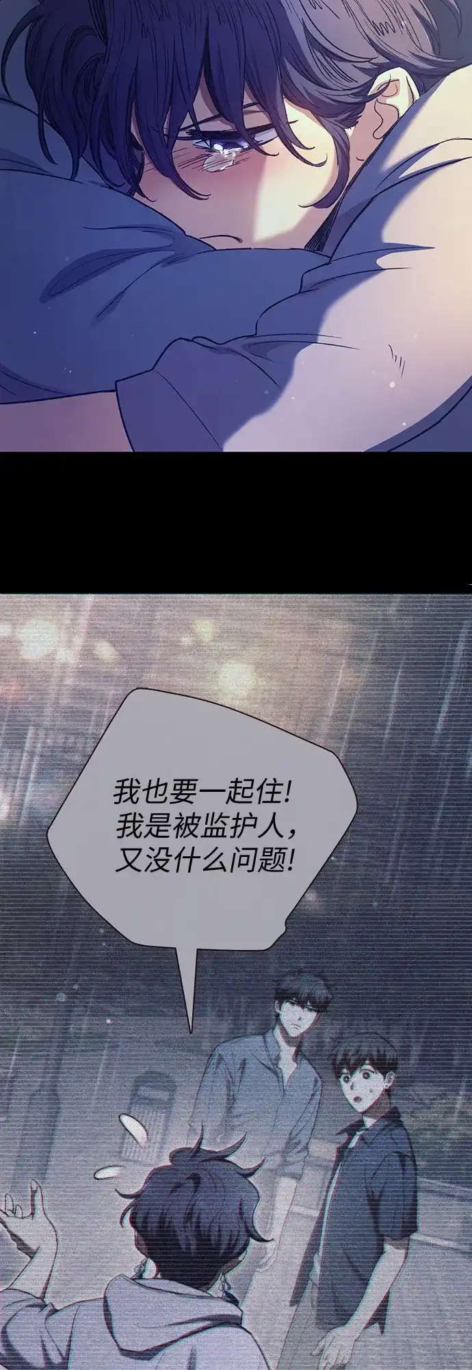[第155话]新家人(2)-我培养的S级们-seri/geunseo,biwan（第6张）