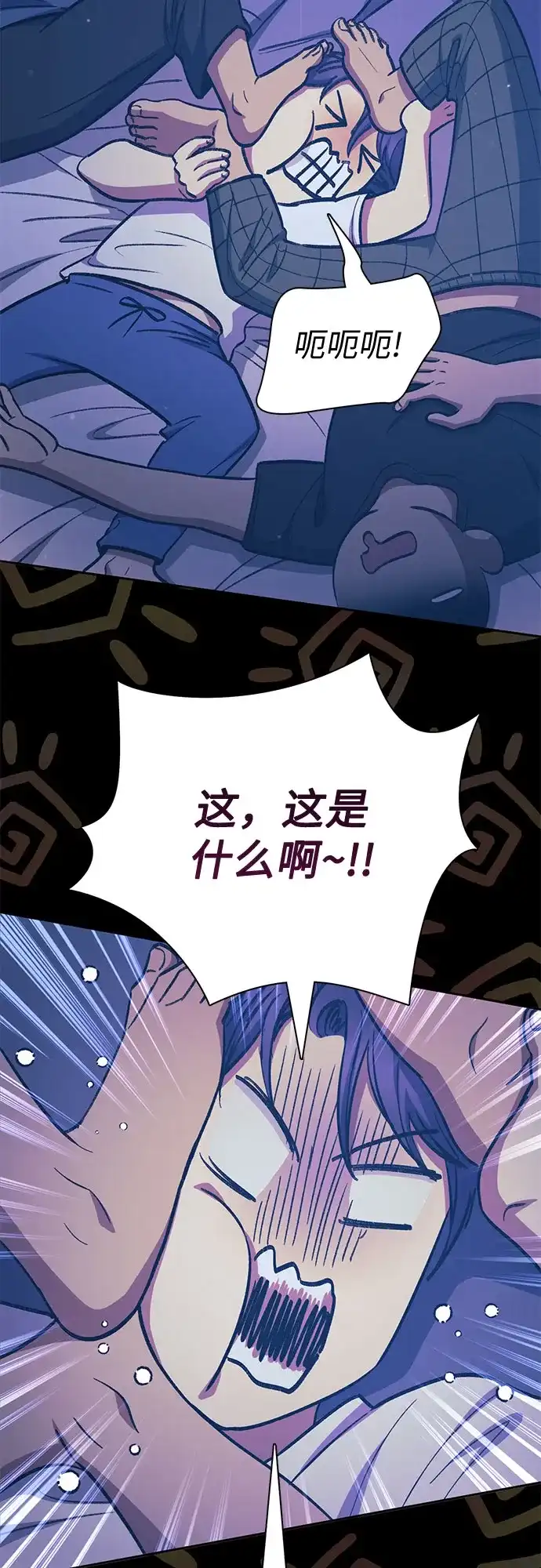 [第155话]新家人(2)-我培养的S级们-seri/geunseo,biwan（第12张）