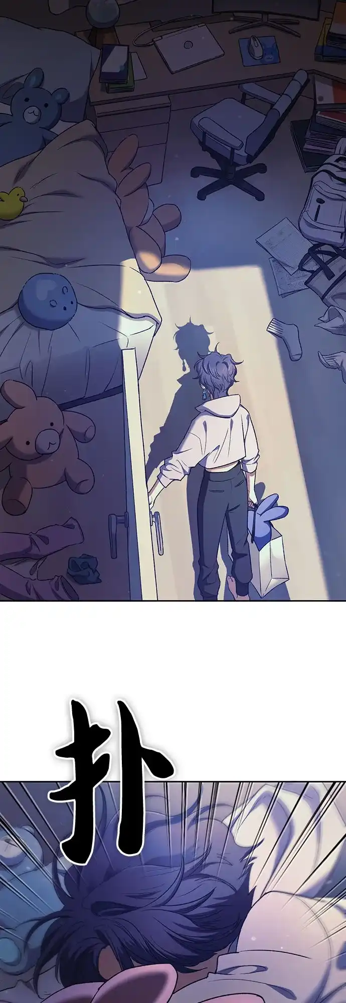 [第155话]新家人(2)-我培养的S级们-seri/geunseo,biwan（第4张）