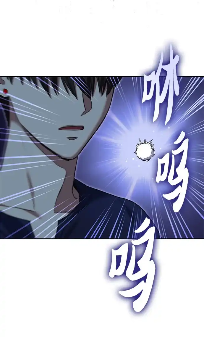 [第156话]我去接你-我培养的S级们-seri/geunseo,biwan（第20张）