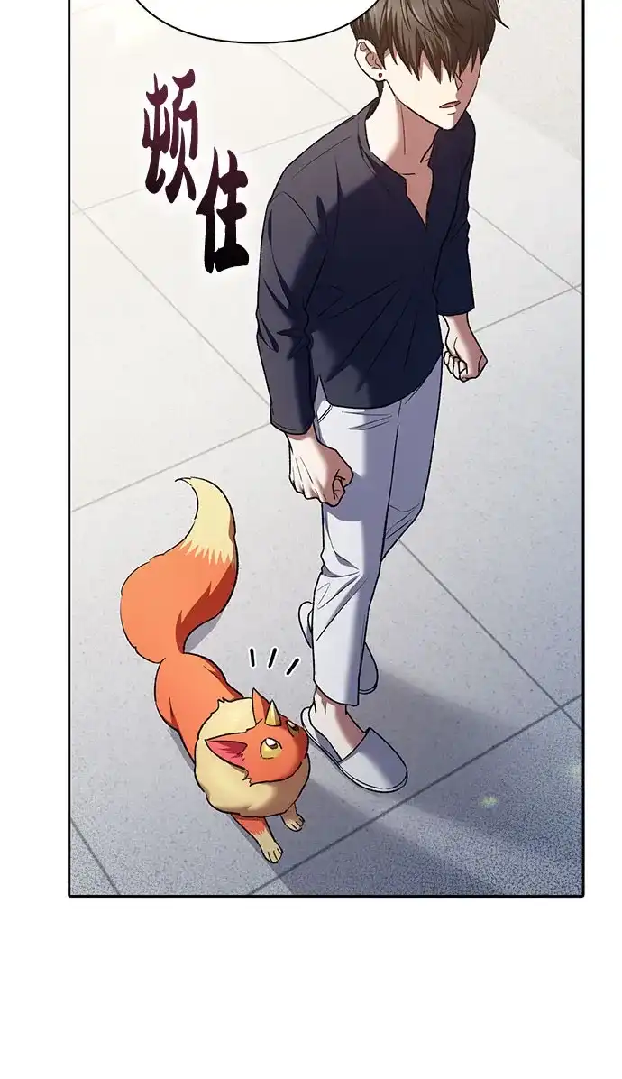 [第156话]我去接你-我培养的S级们-seri/geunseo,biwan（第13张）