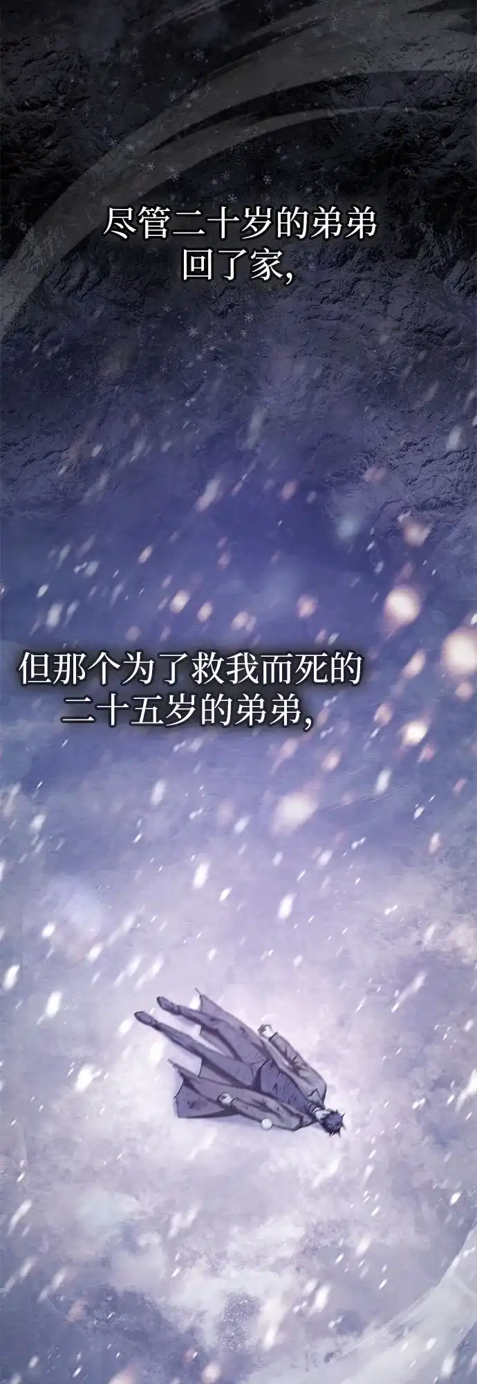 [第156话]我去接你-我培养的S级们-seri/geunseo,biwan（第18张）