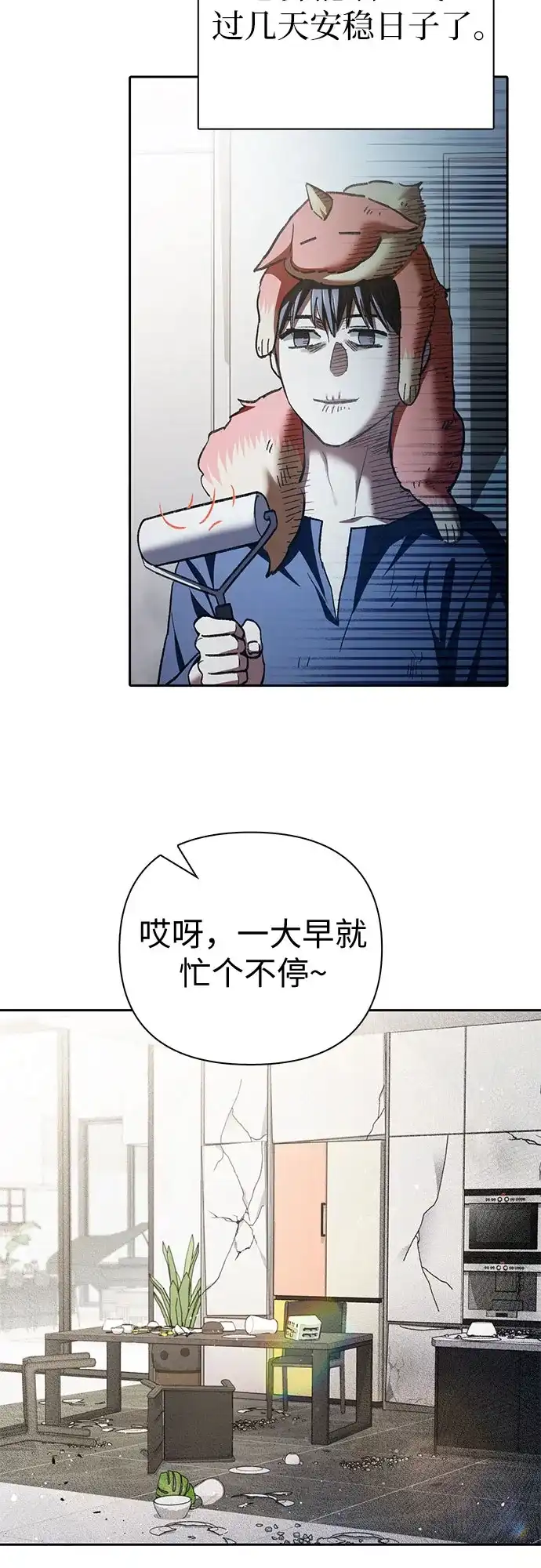 [第156话]我去接你-我培养的S级们-seri/geunseo,biwan（第9张）