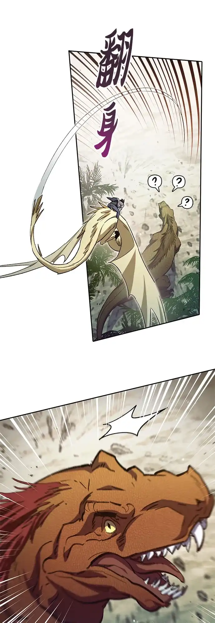 [第158话]诺亚的特训-我培养的S级们-seri/geunseo,biwan（第9张）